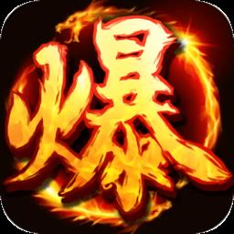 斩人无双最新版