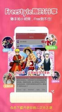 我是大神仙漫画