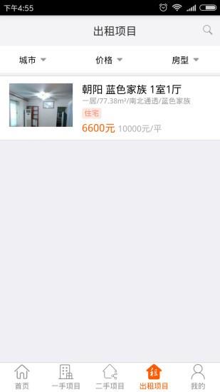 房友汇截图