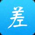 差评
