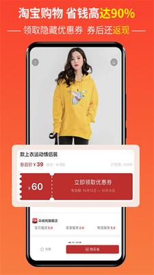 灵新生活圈截图
