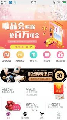 汇宜城截图