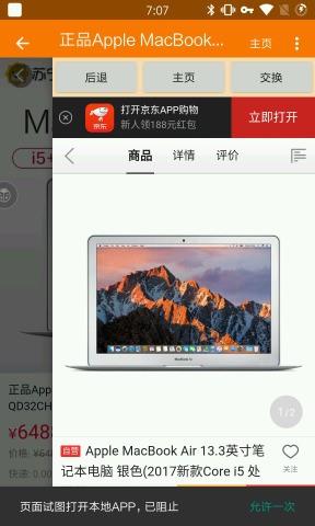 小购物截图