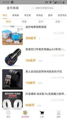 汇宜城截图