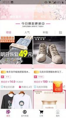 汇宜城截图