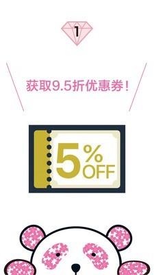 大丸松坂屋截图