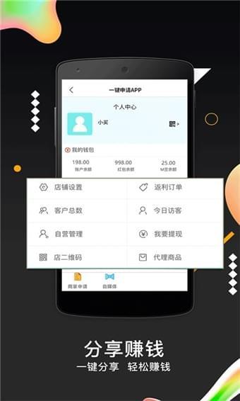 黑马街截图