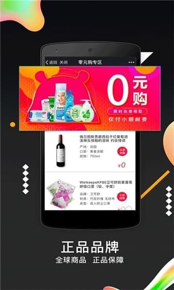 黑马街截图