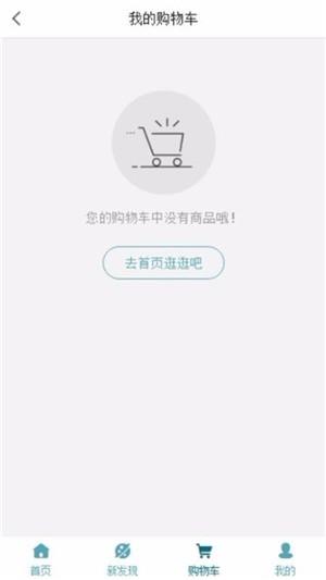美丽世界截图