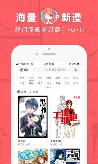 啵乐漫画驱魔师柳镇