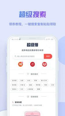 米粒省截图