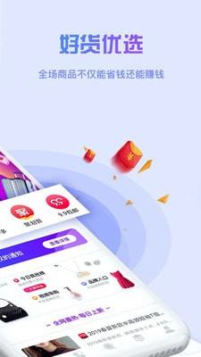 米粒省截图