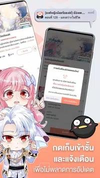 WeComics海外版