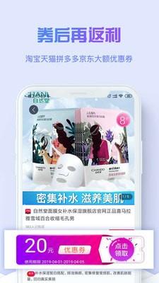 米粒省截图