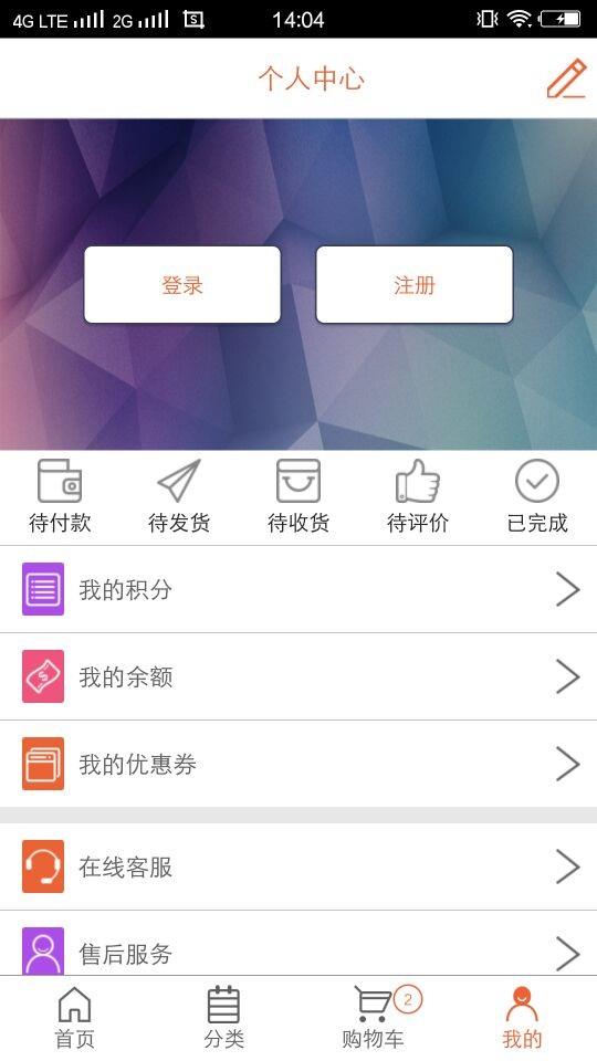 212便利店截图