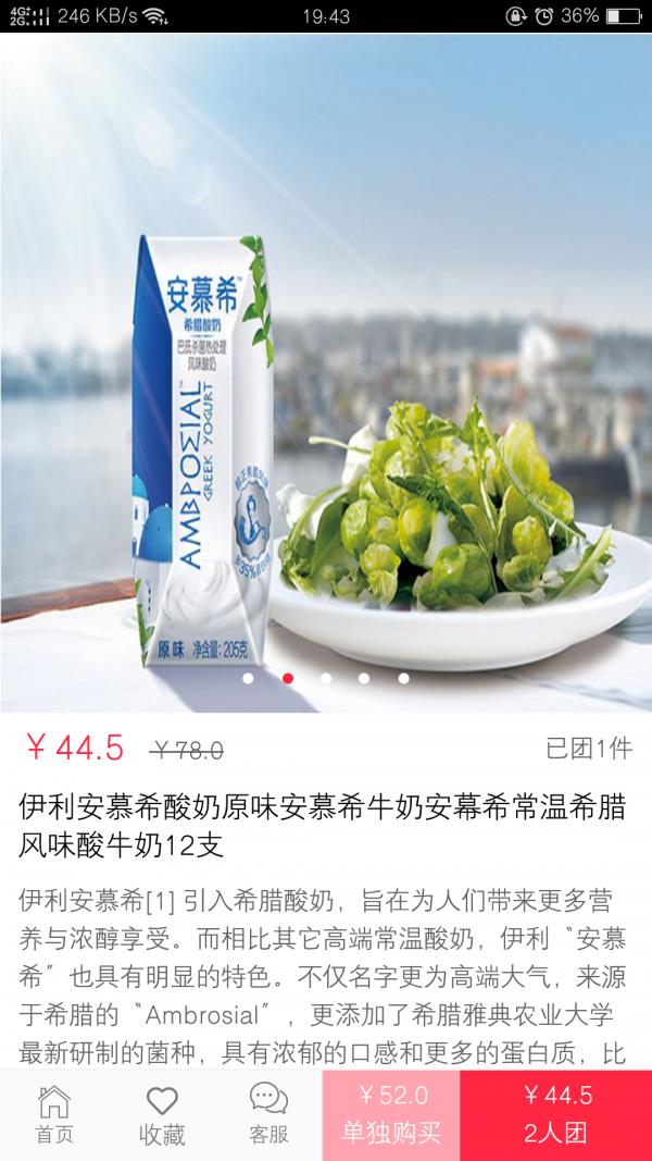 拼乎截图