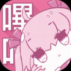 picacg哔咔漫画官网版