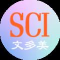 文多美SCI论文汇