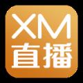 XM直播