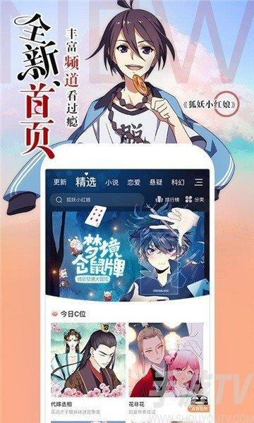 nyahentai韩漫