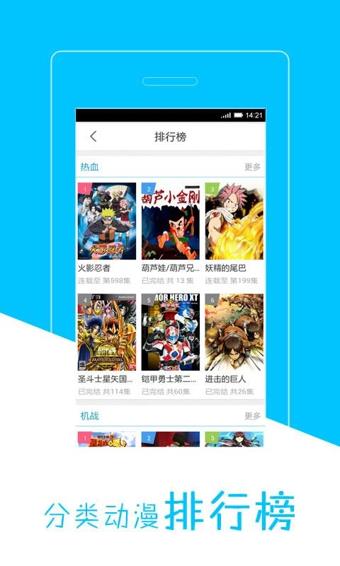 女神宿舍的管理员动漫免费版