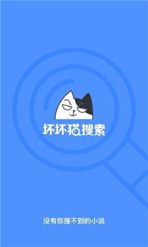 坏坏猫漫画