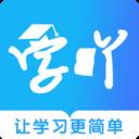 学吖