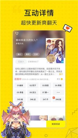 万渣朝凰漫画免费下拉式阅读