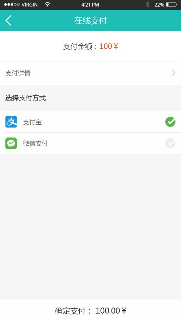 中棋机构端截图