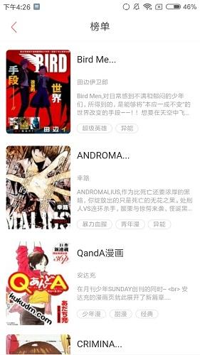 韩国无遮羞漫画大全免费网站破解版