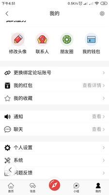 洛丽塔圈截图