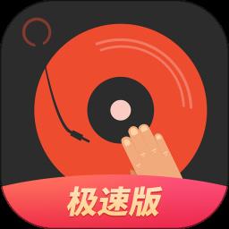 dj多多极速版