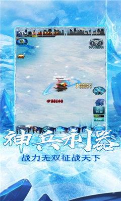 打金单职业冰雪版