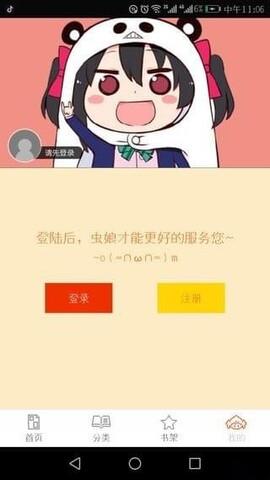 泡泡漫画官网隐藏入口