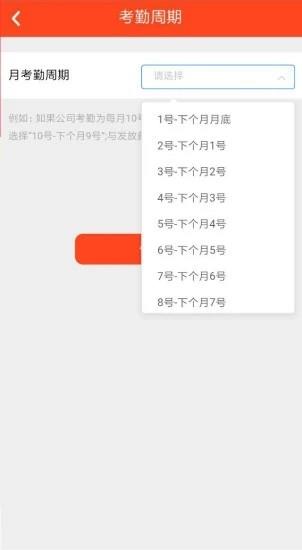 乐冕快传