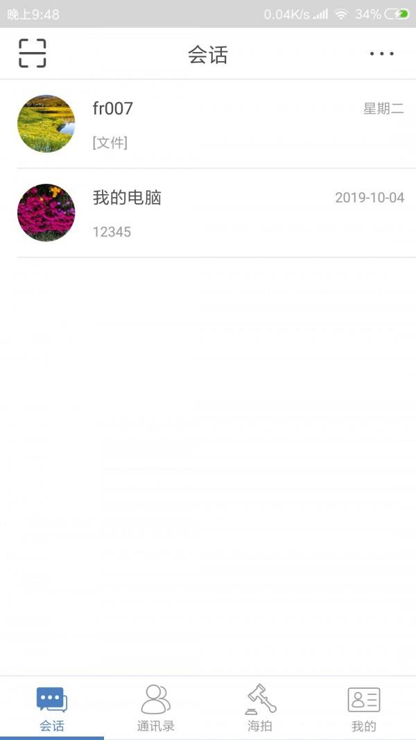 洽洽截图