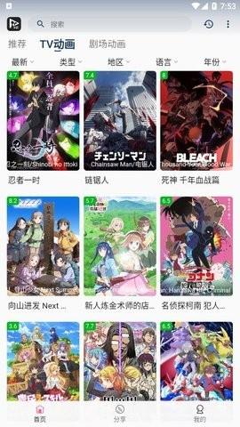 猫影