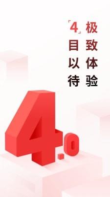 开源证券肥猫截图