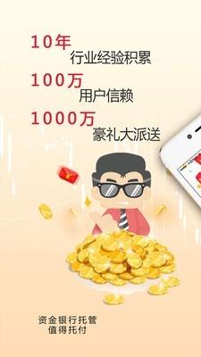 华夏交易截图
