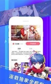 弱点韩漫68无删减版