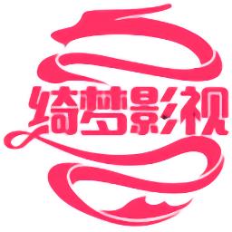 绮梦影视最新版