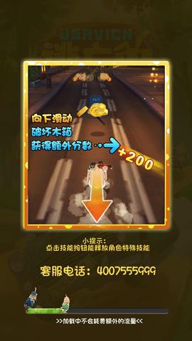 逃亡兔(内置菜单)