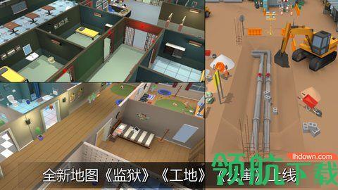 躲猫猫大乱斗最新版