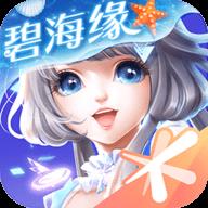 QQ炫舞手游