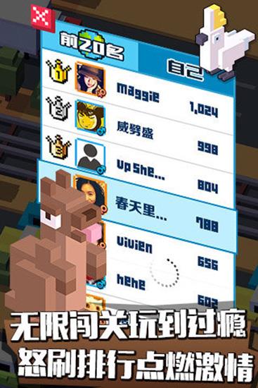 天天过马路破解版