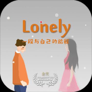 平行世界里的我安卓版
