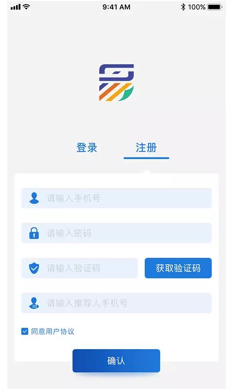 易联伙伴截图