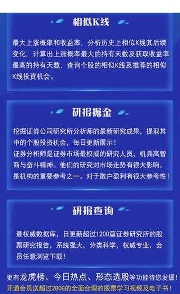 羽龙投研