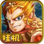 西游释厄传破解版