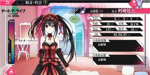 约战精灵再临安卓版